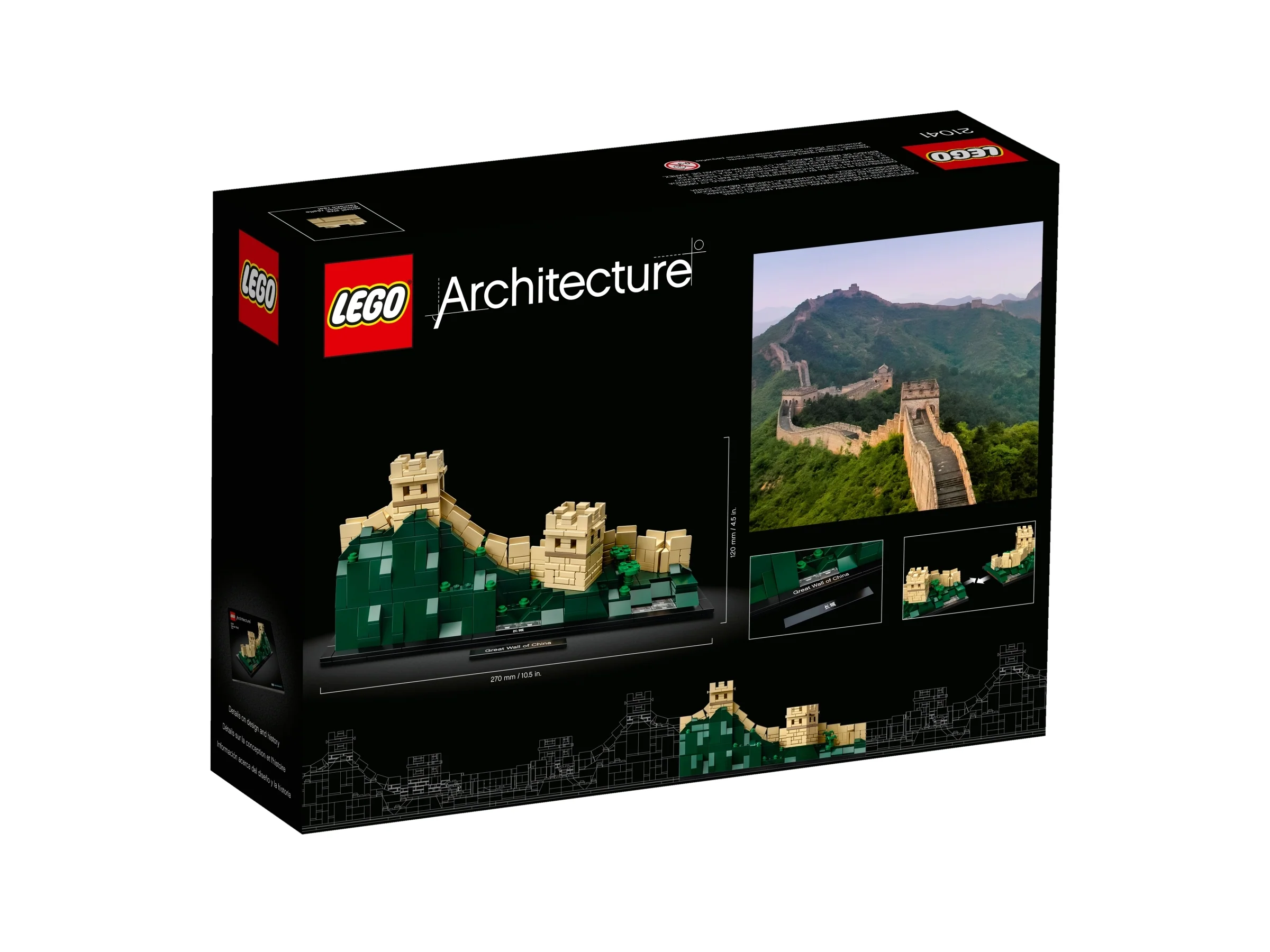 Great Wall of China - Image 5