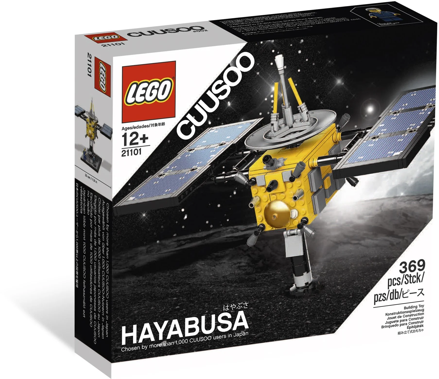 Hayabusa - Image 2