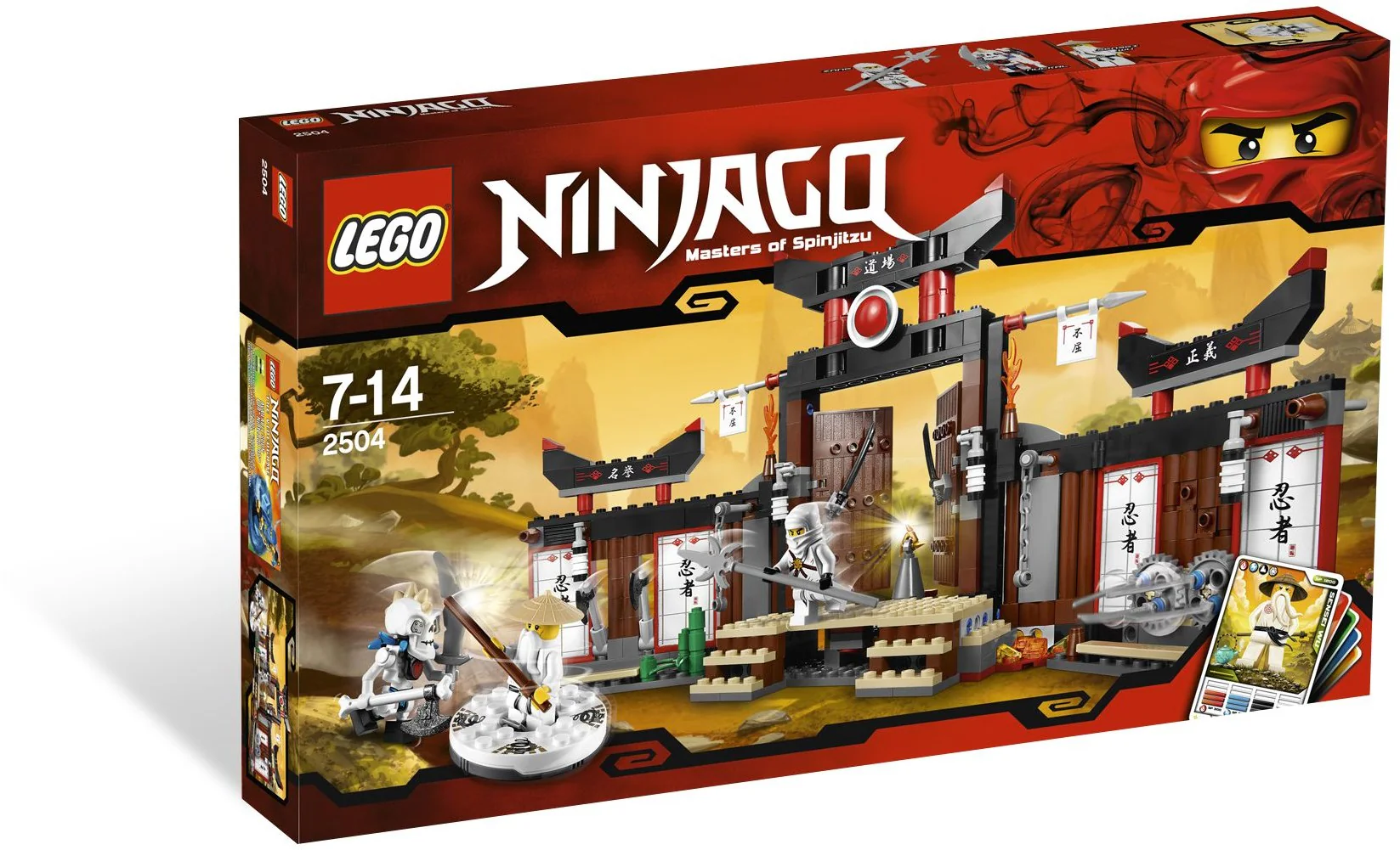 Spinjitzu Dojo - Image 2