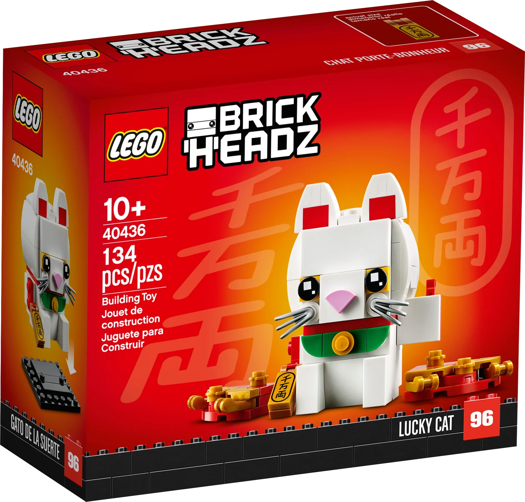 Lucky Cat - Image 2