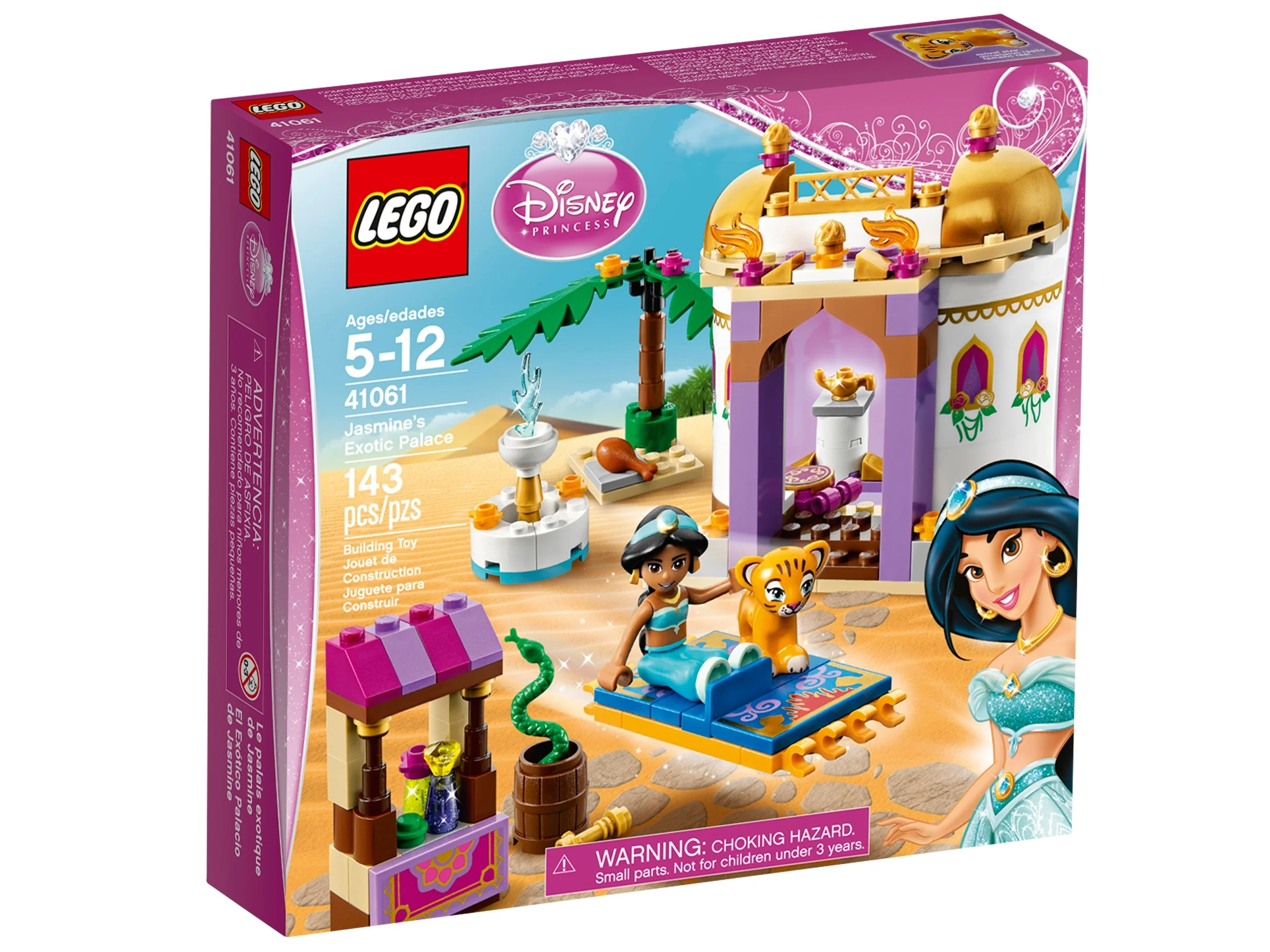 Jasmine's Exotic Palace - Image 2