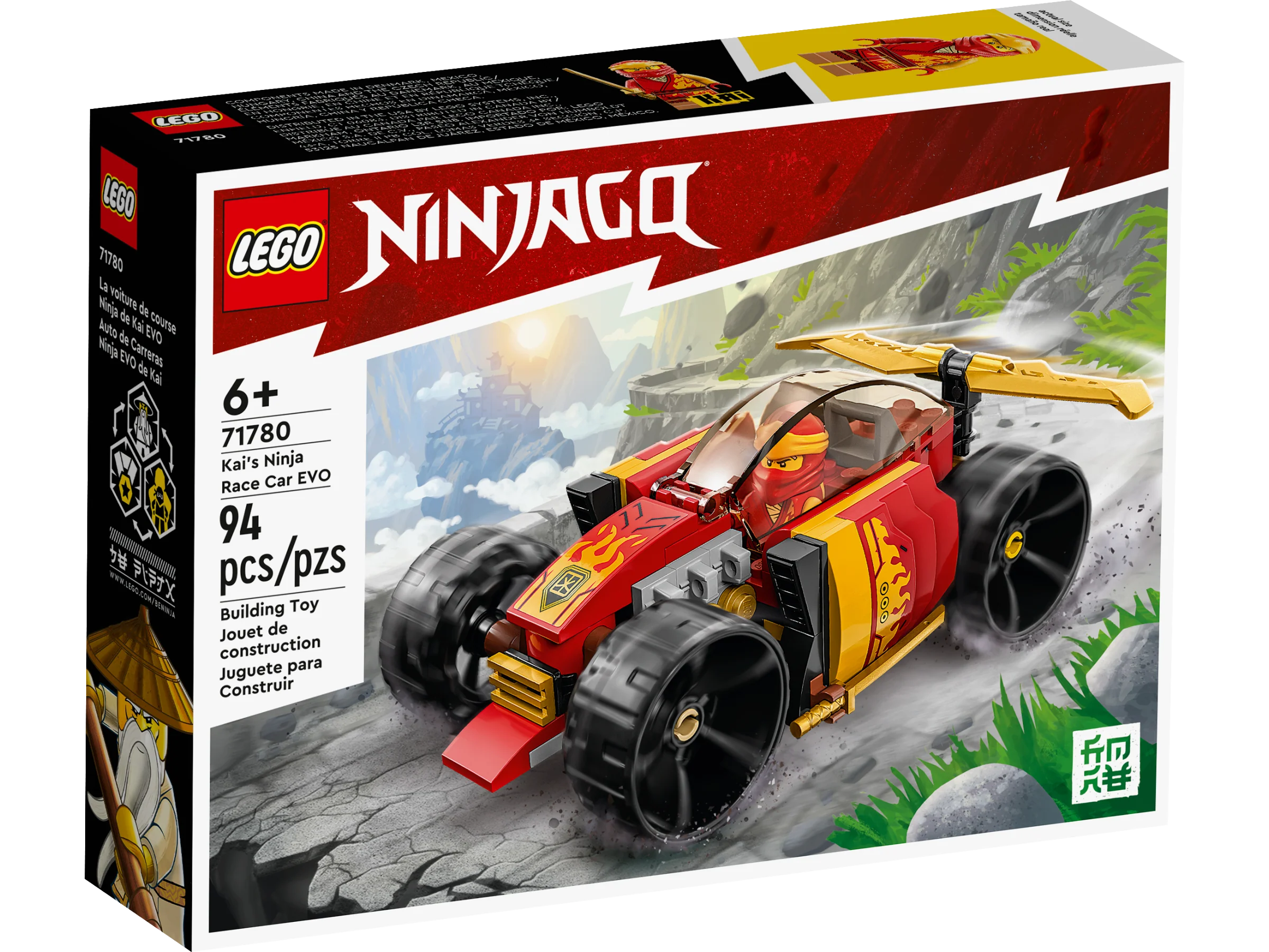 Kai's Ninja Race Car EVO - Image 2