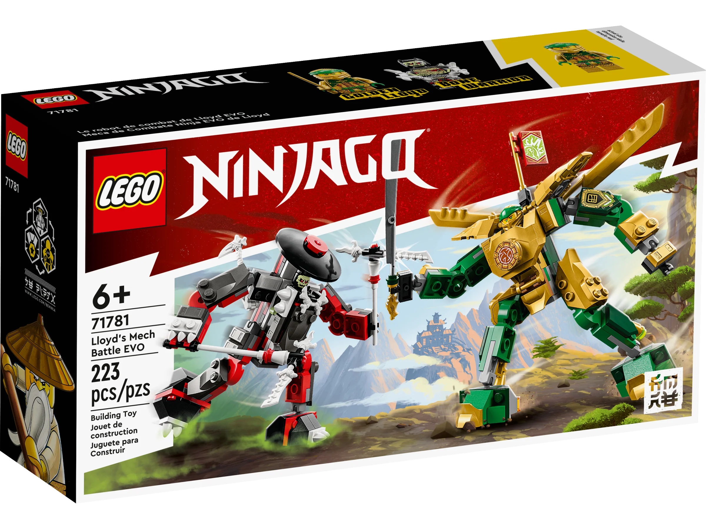 Lloyd's Mech Battle EVO - Image 2
