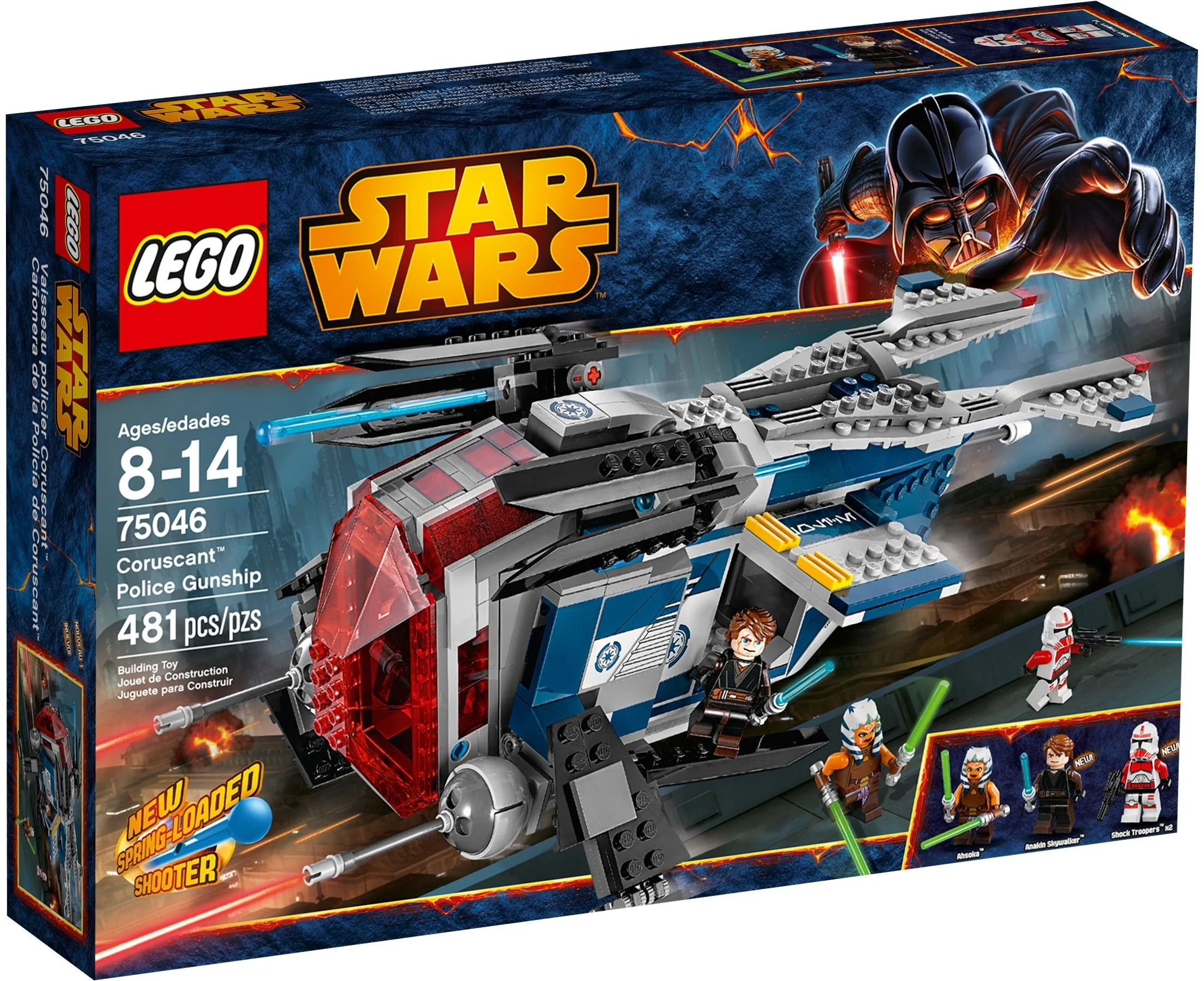 Coruscant Police Gunship - Image 2