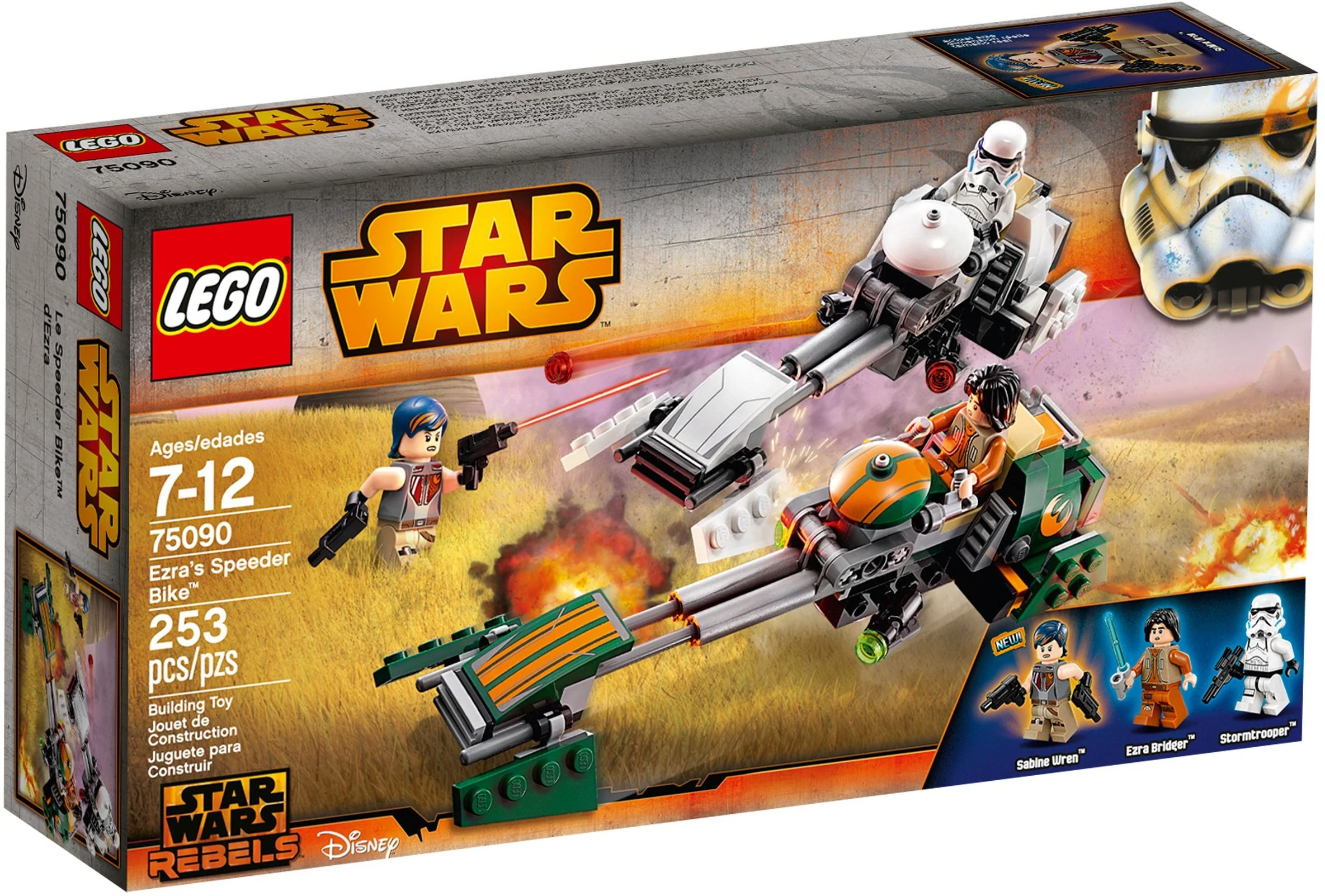 Ezra's Speeder Bike - Image 2