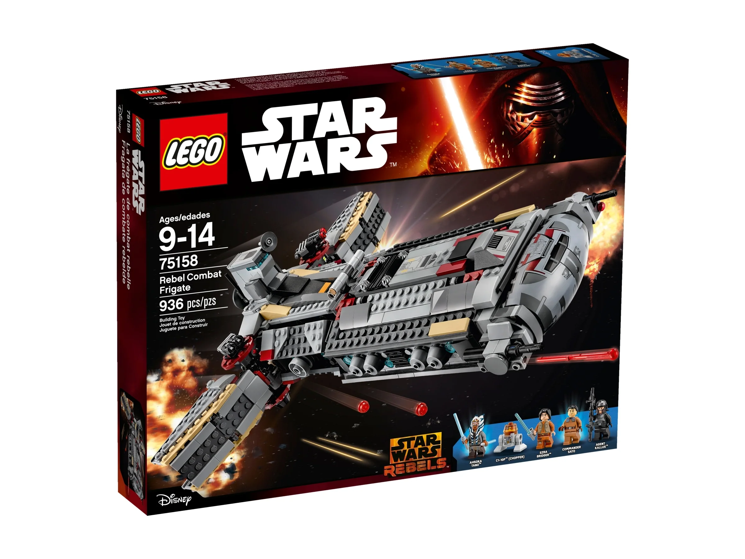 Rebel Combat Frigate - Image 2