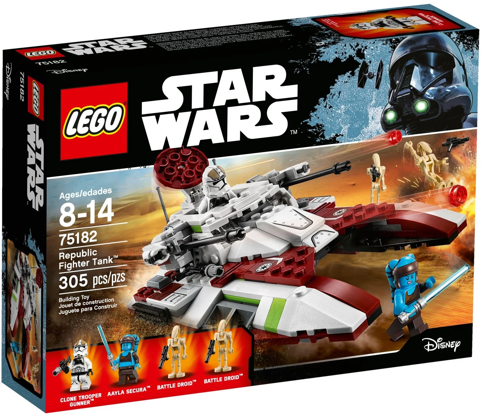 Republic Fighter Tank - Image 2