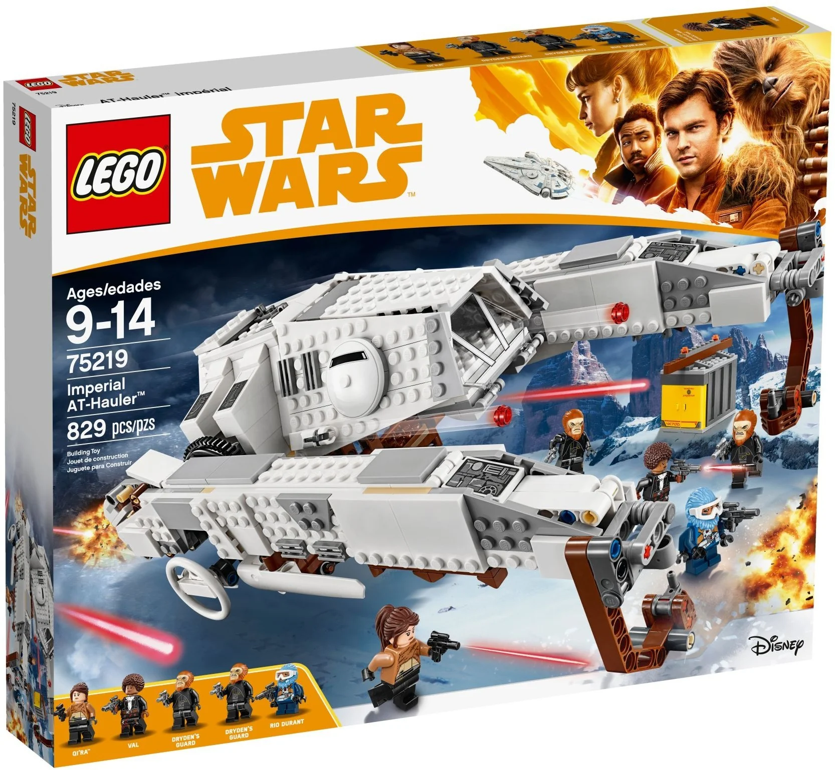Imperial AT-Hauler - Image 2