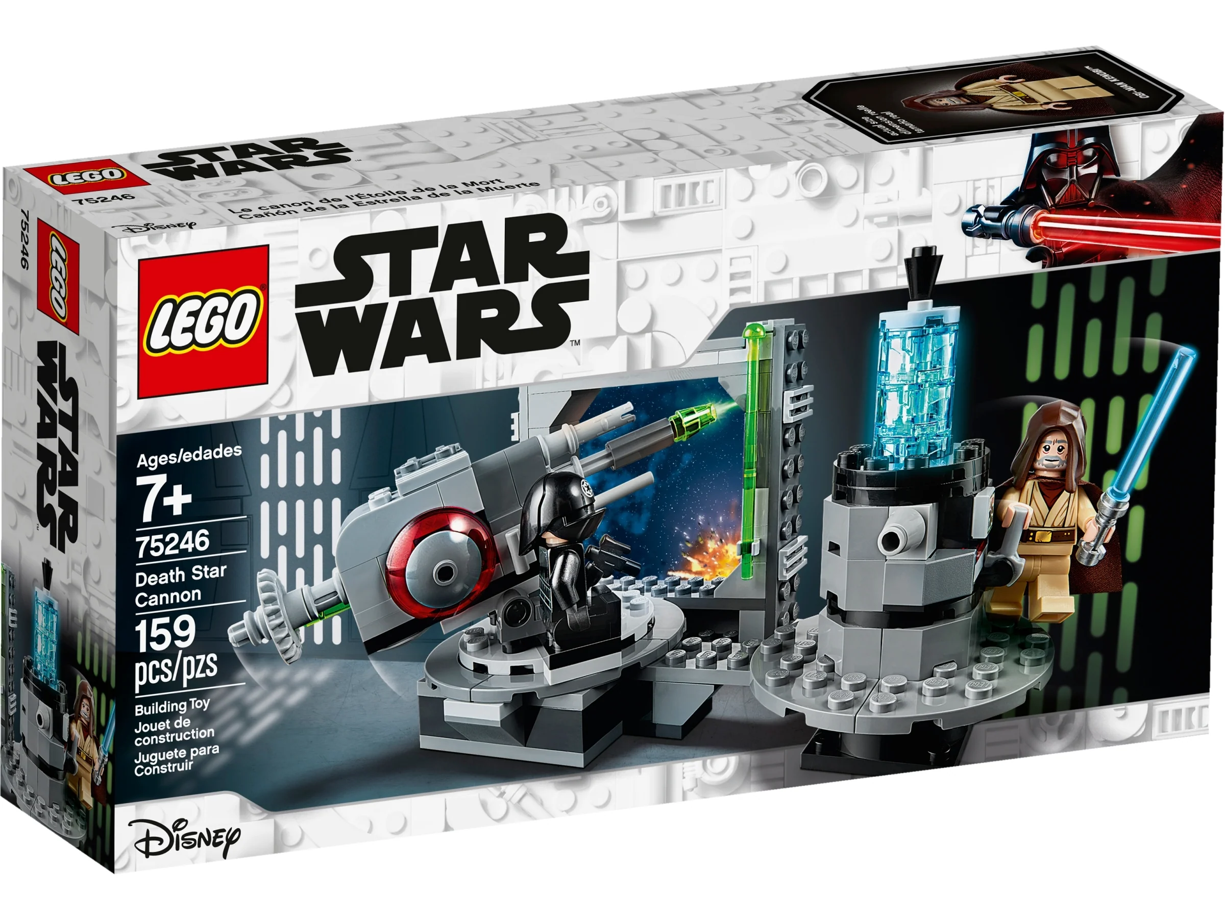 Death Star Cannon - Image 2