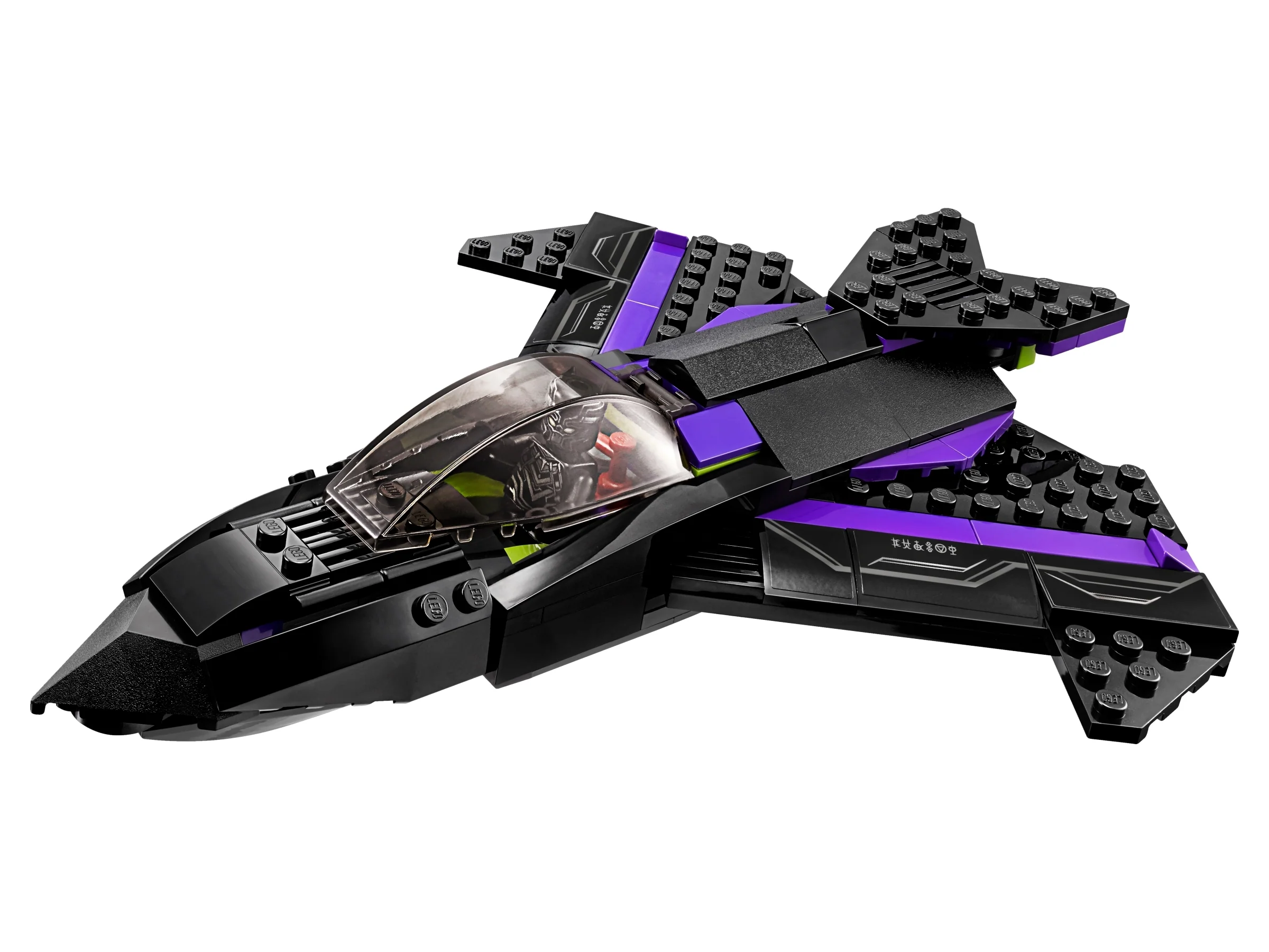 Black Panther Pursuit - Image 3
