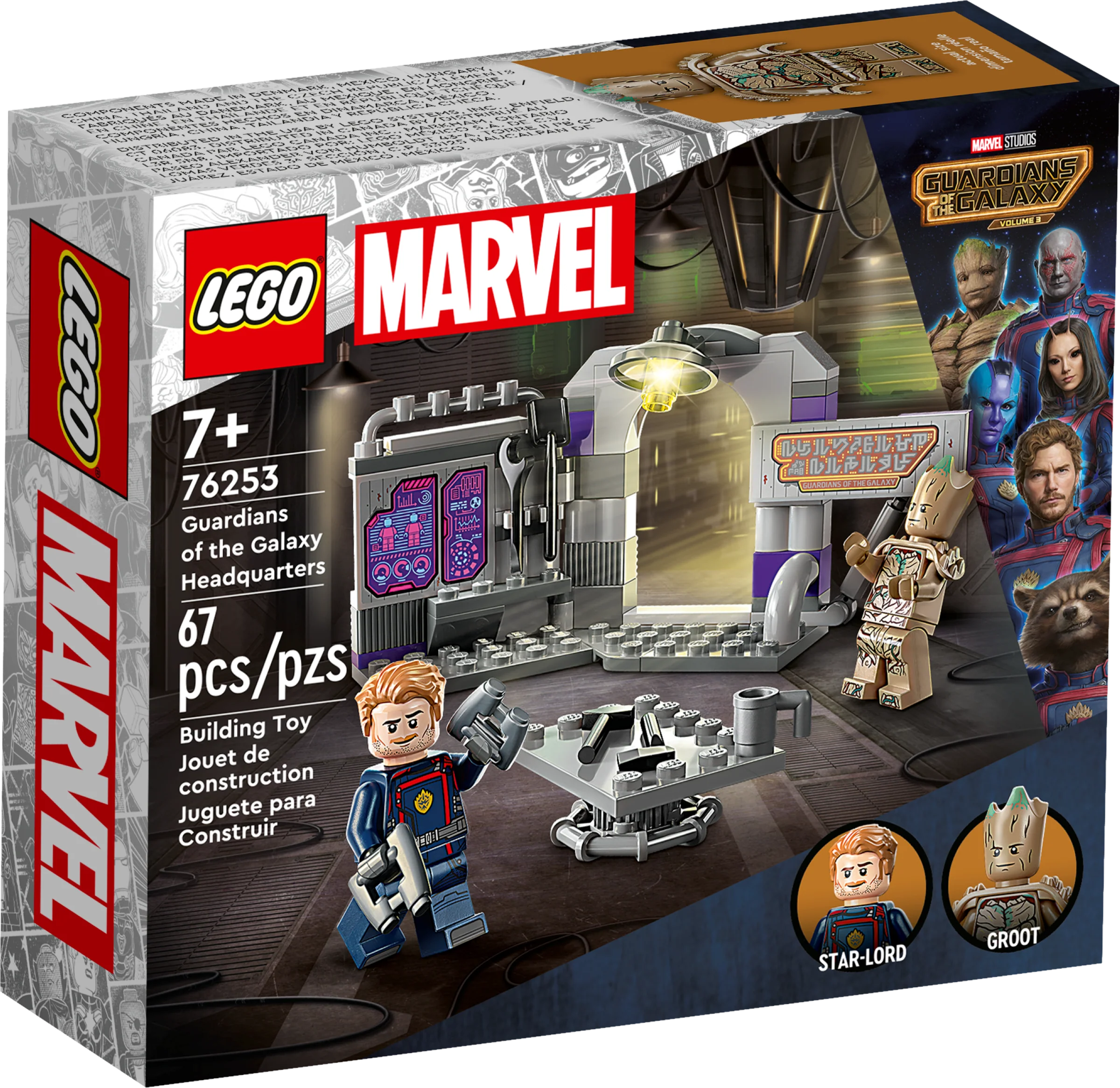 Guardians of the Galaxy Headquarters - Image 2