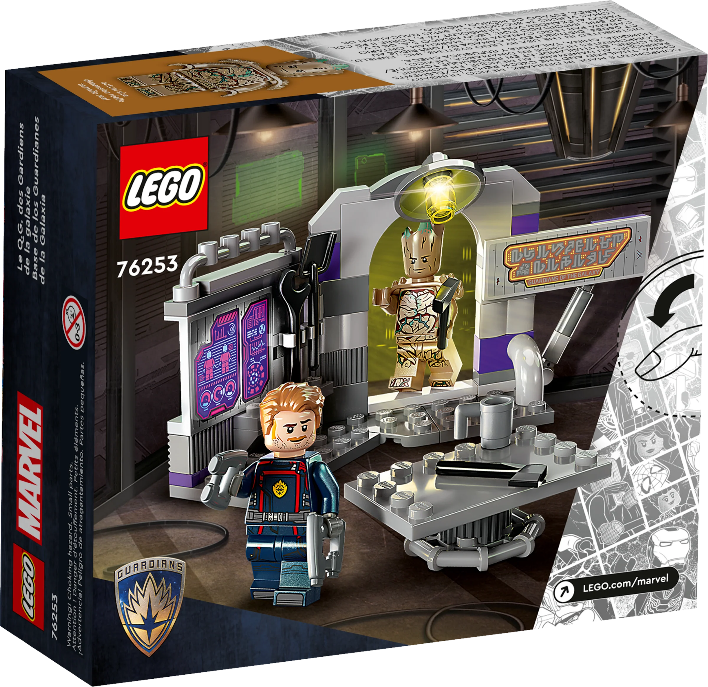 Guardians of the Galaxy Headquarters - Image 5