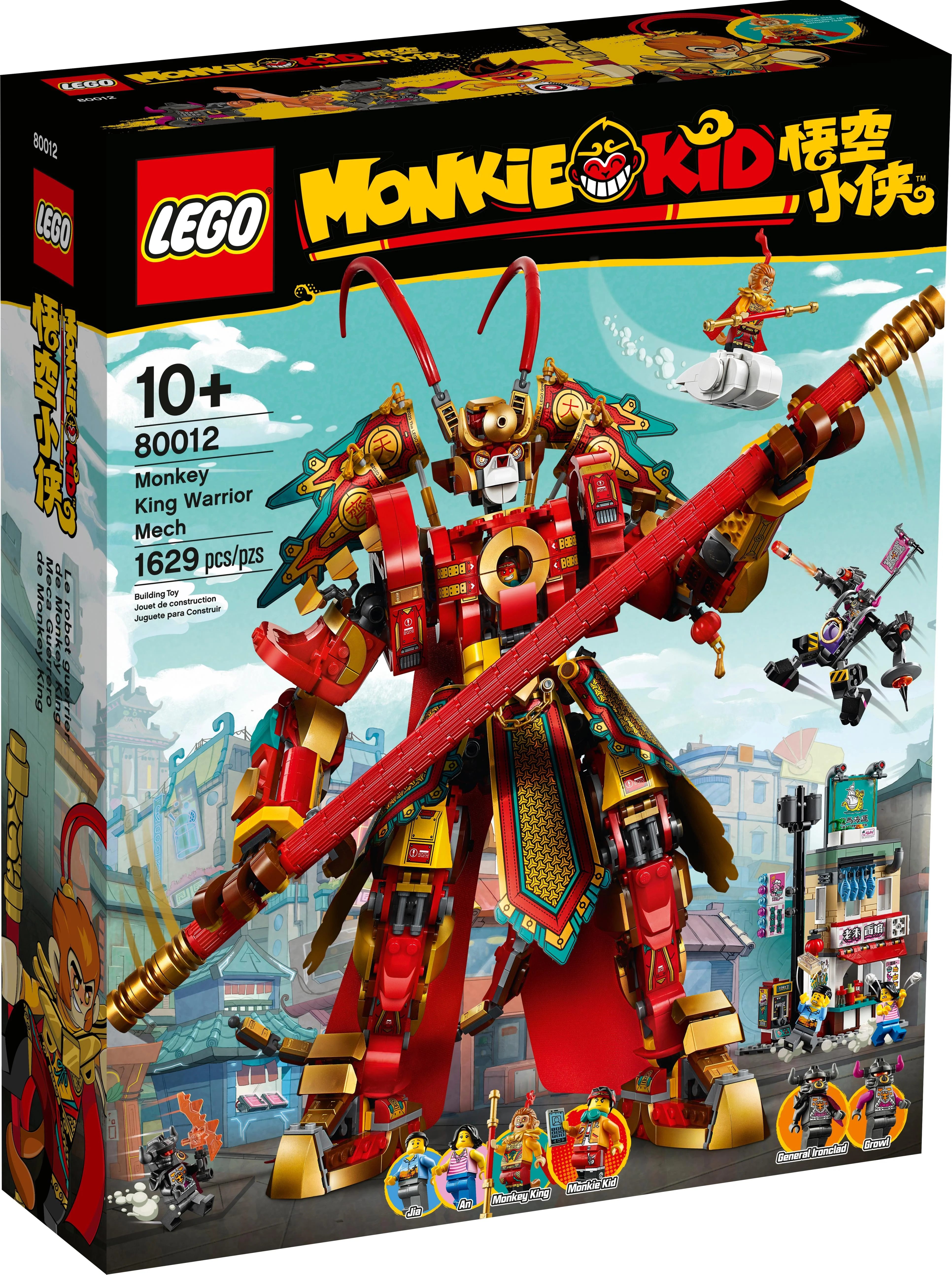 Monkey King Warrior Mech - Image 2
