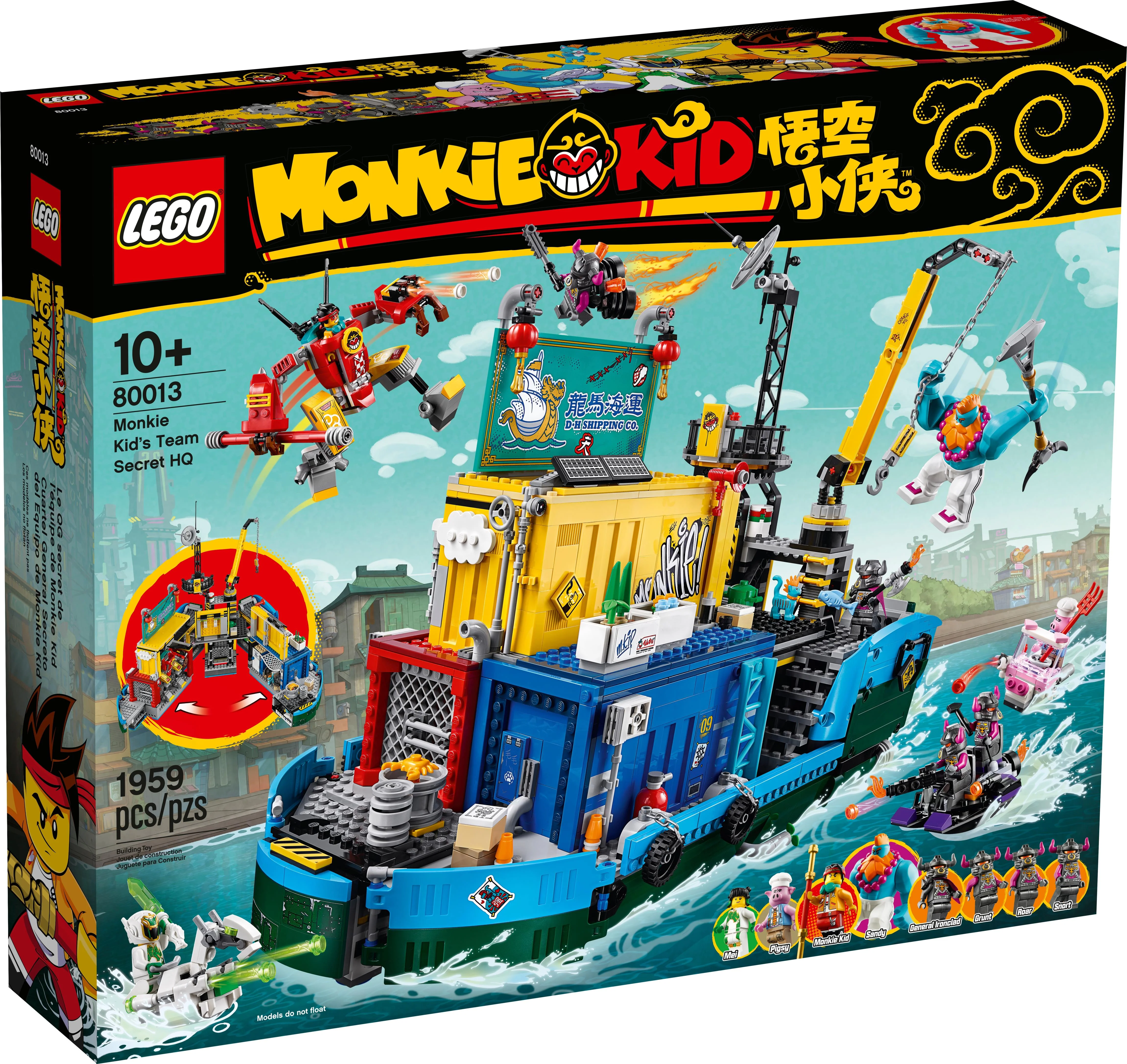 Monkie Kid's Team Secret HQ - Image 2
