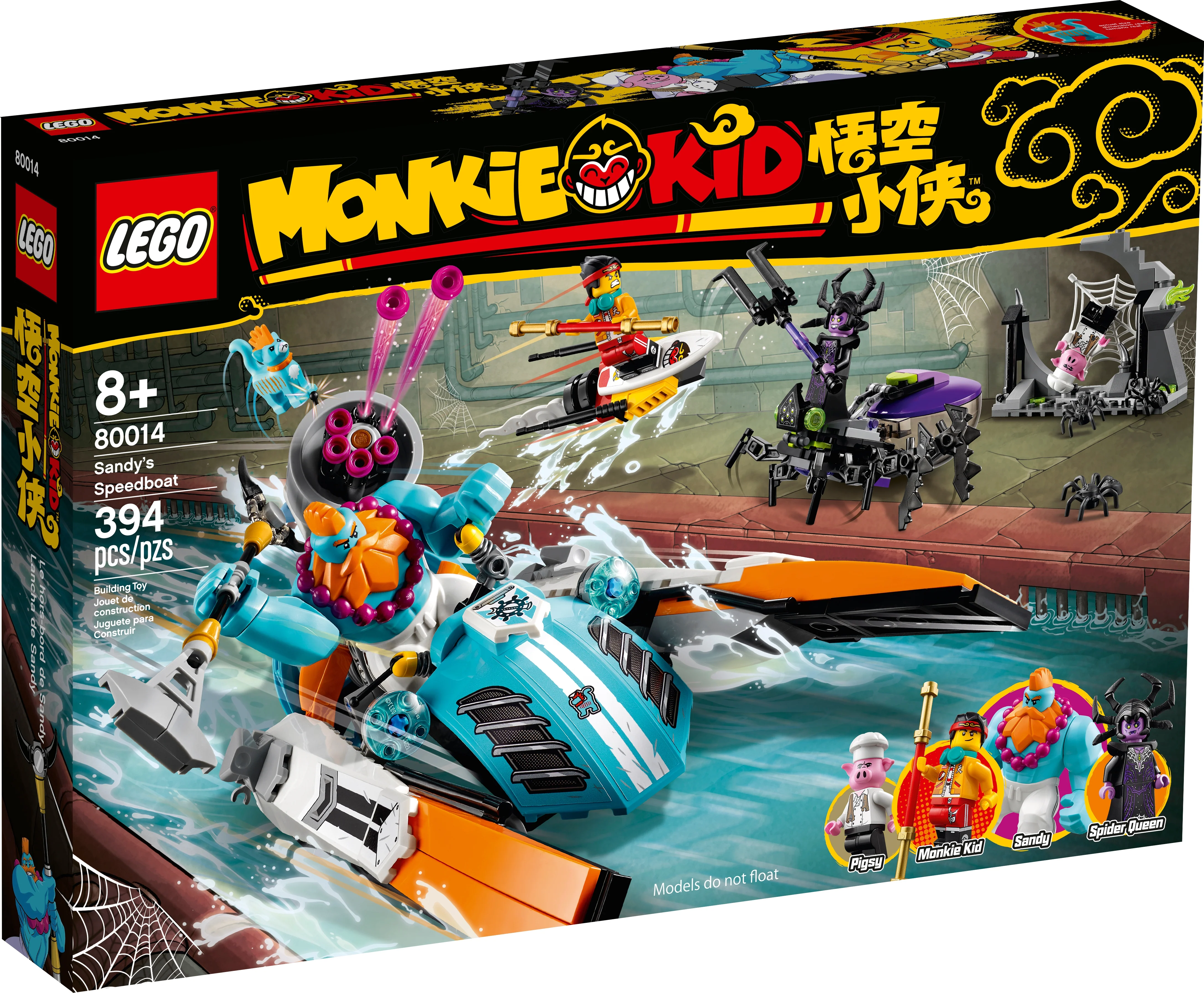 Sandy's Speedboat - Image 2
