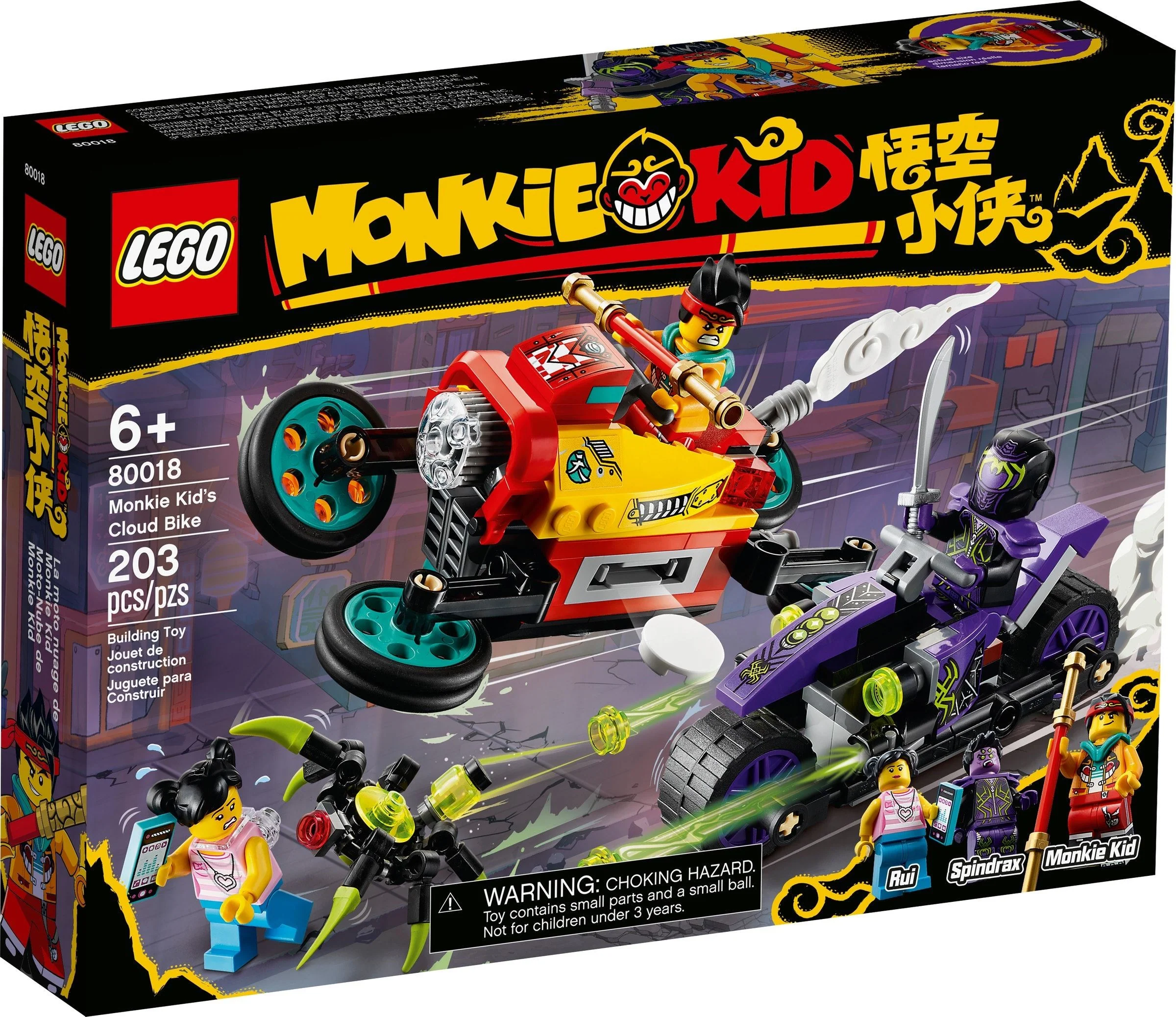 Monkie Kid's Cloud Bike - Image 2