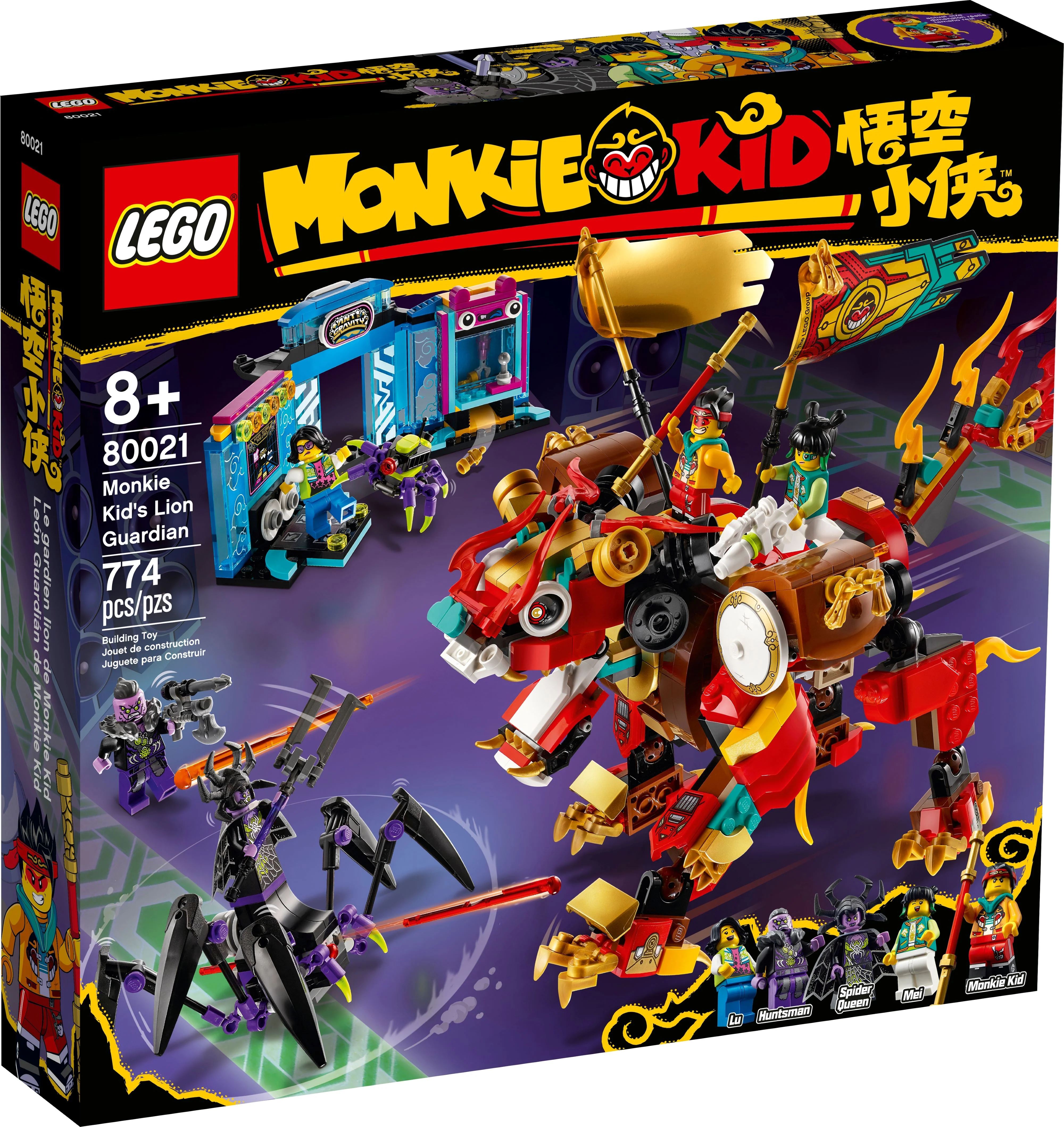 Monkie Kid's Lion Guardian - Image 2