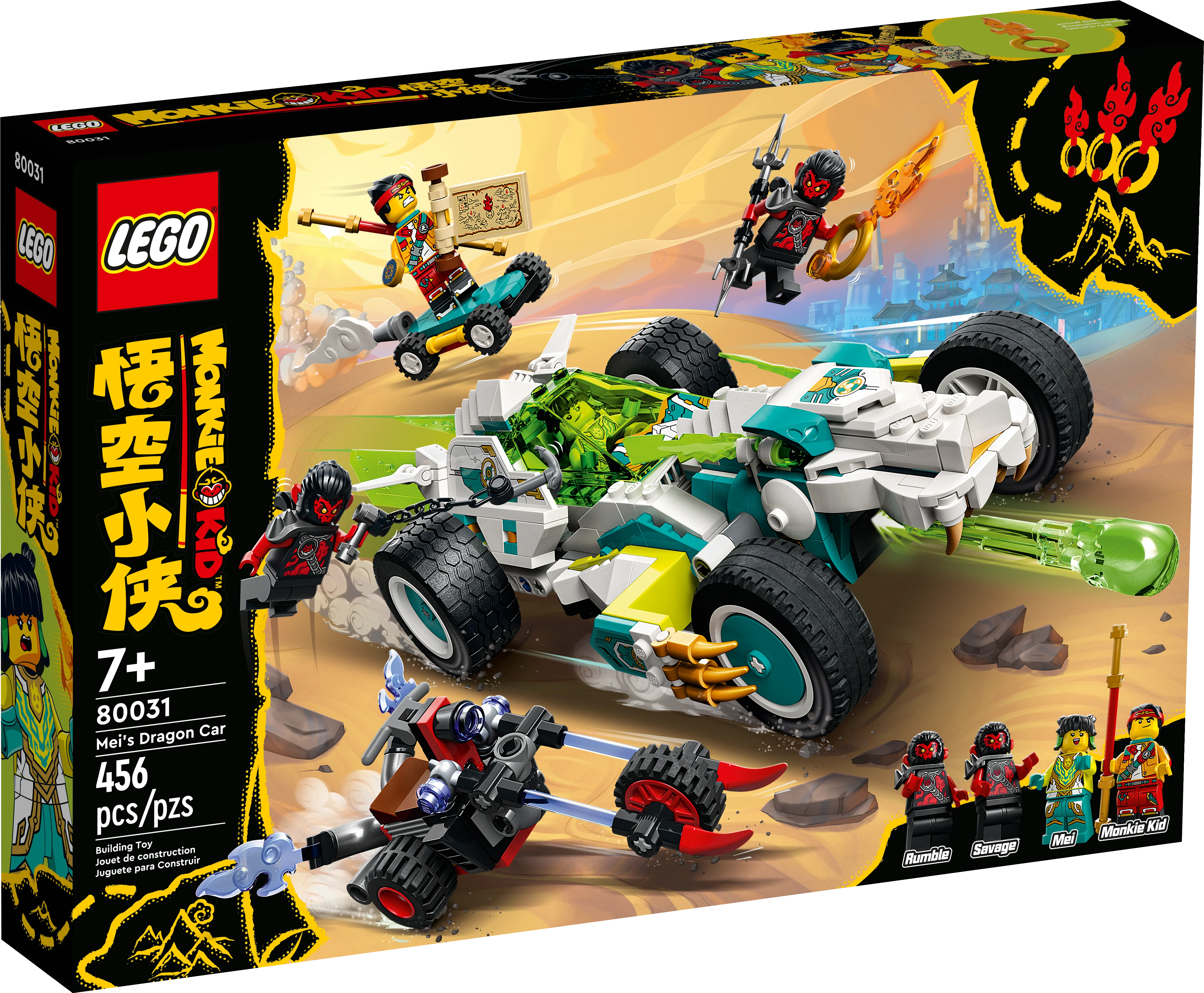 Mei's Dragon Car - Image 2