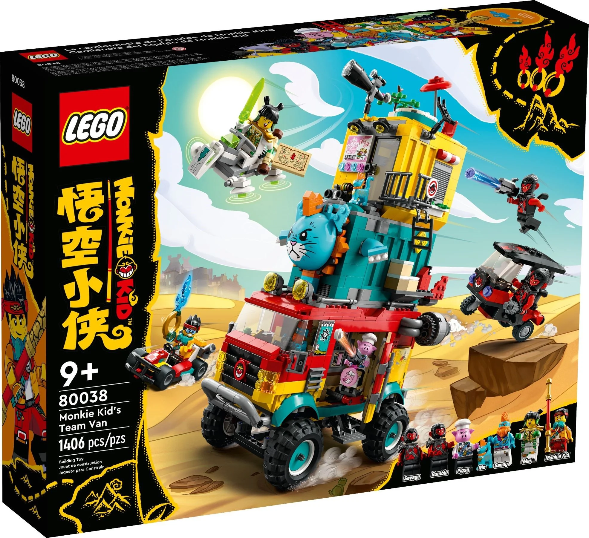 Monkie Kid's Team Van - Image 2