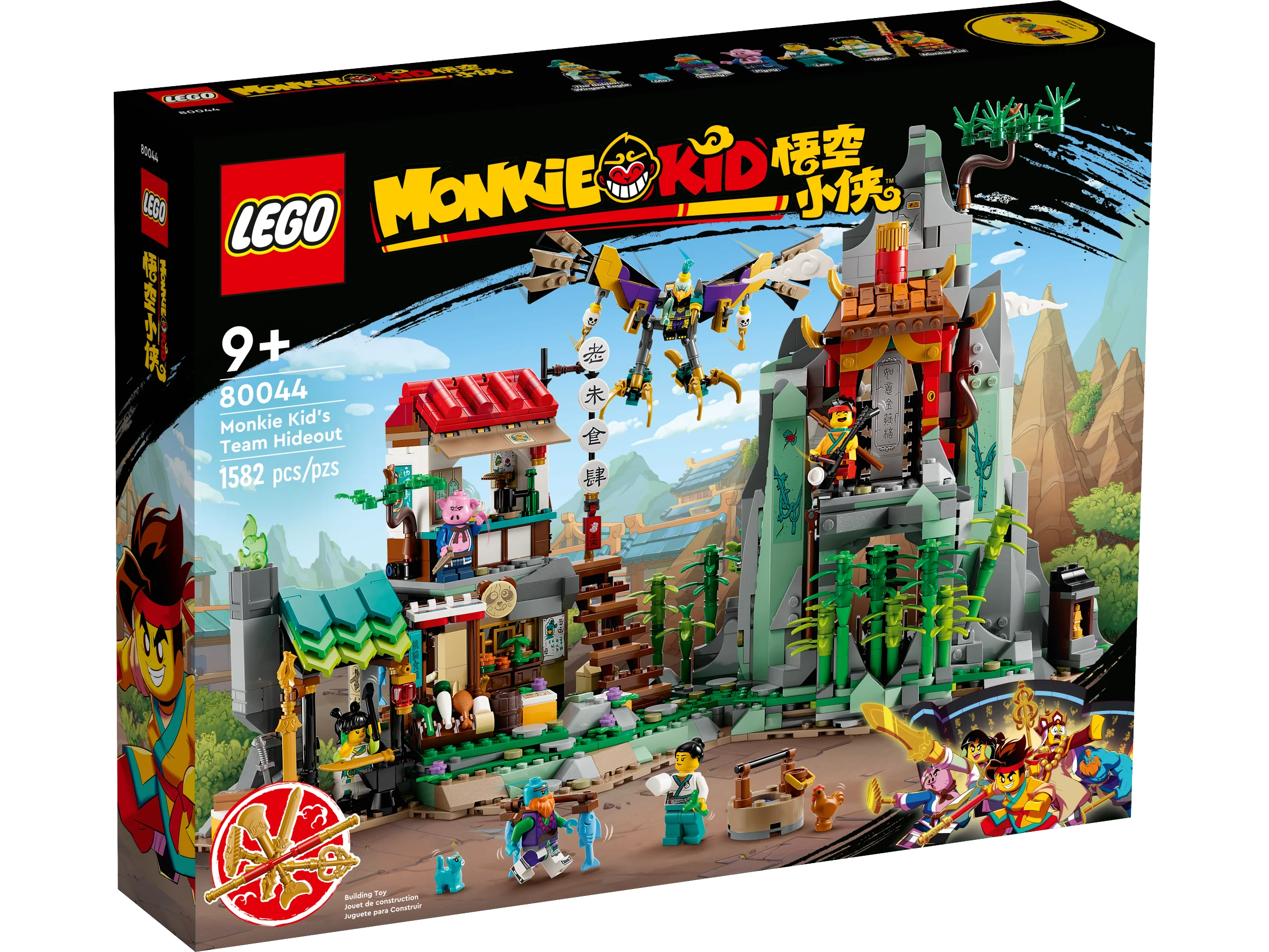 Monkie Kid's Team Hideout - Image 2