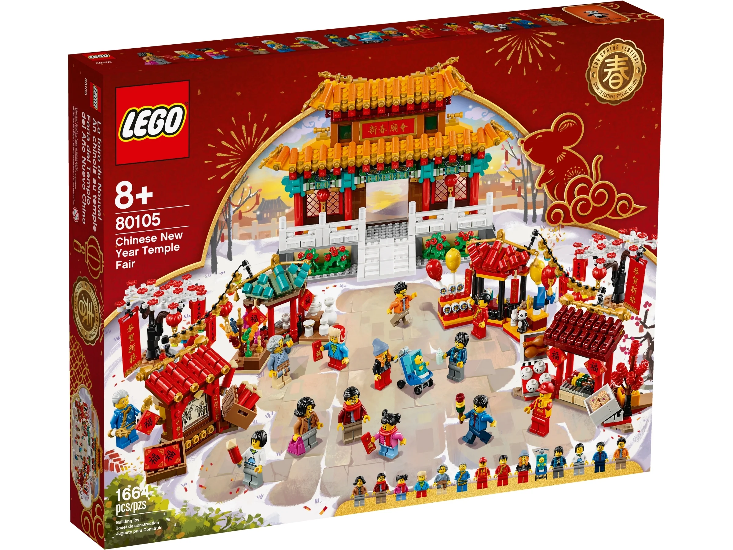 Chinese New Year Temple Fair - Image 2