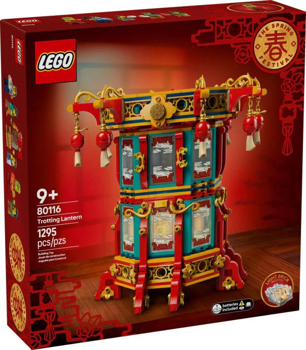 Trotting Lantern - Image 2
