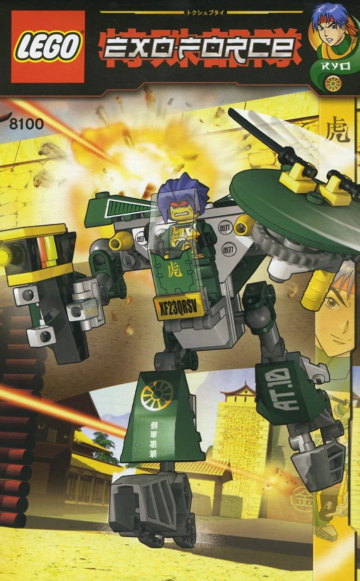 Cyclone Defender - Image 2