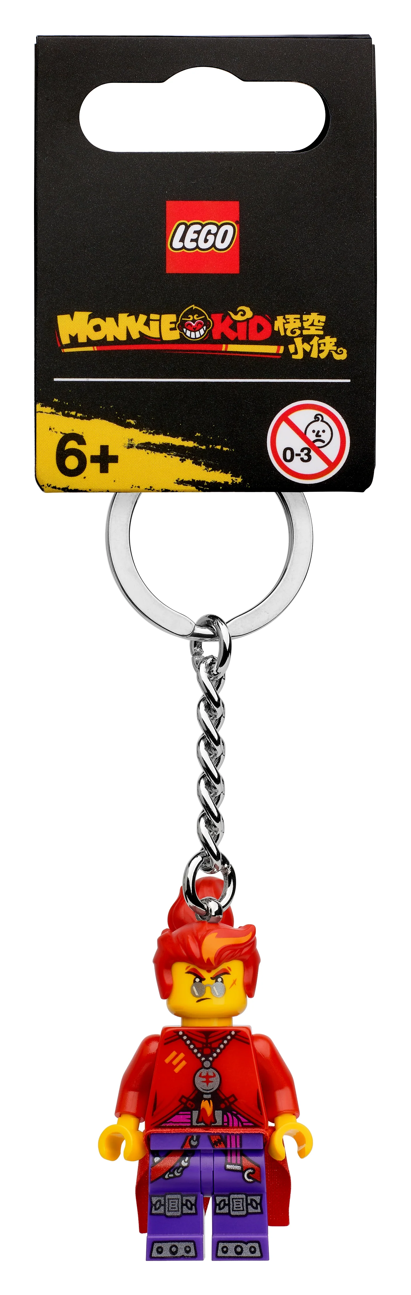 Red Son Key Chain - Image 2