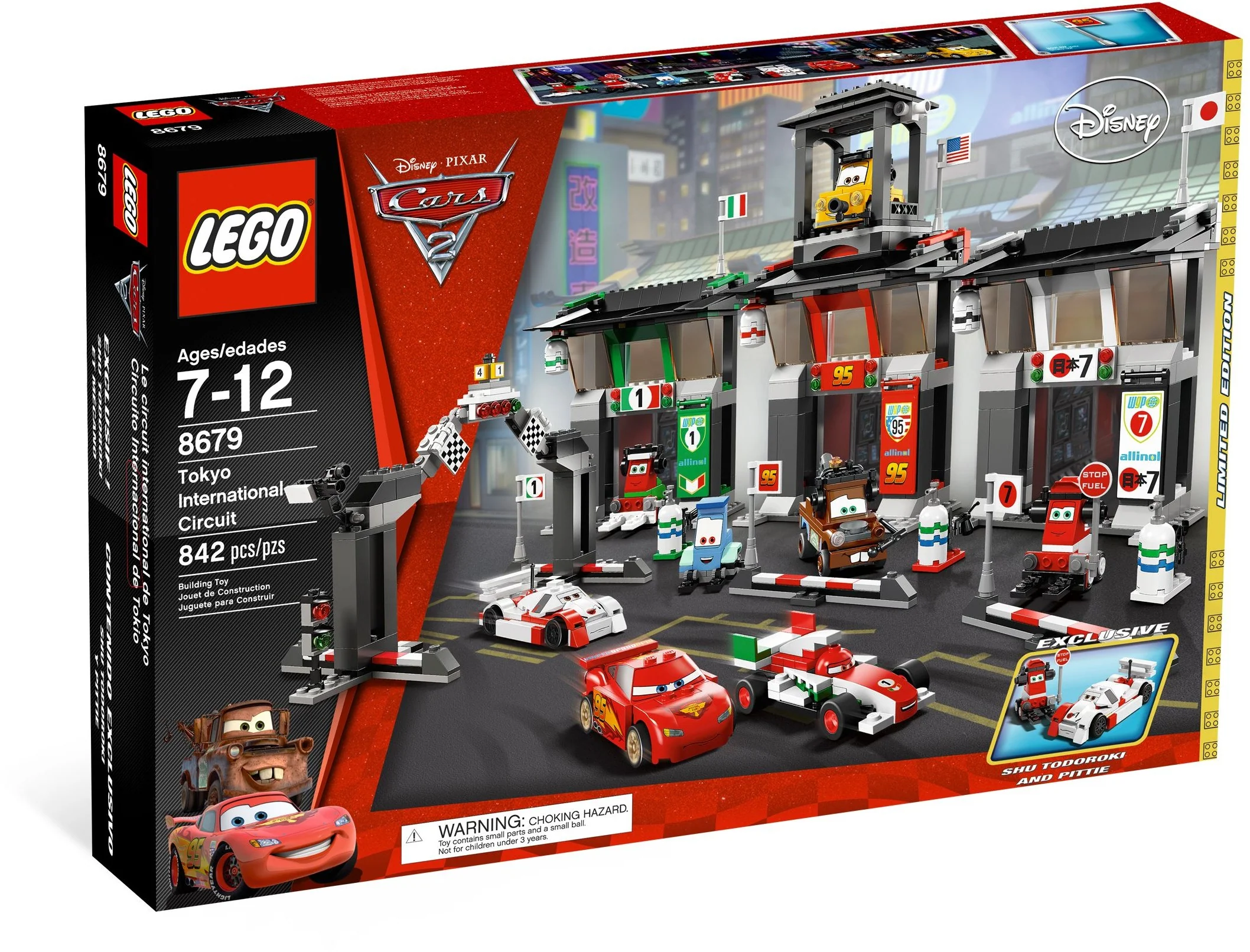Tokyo International Circuit - Image 10