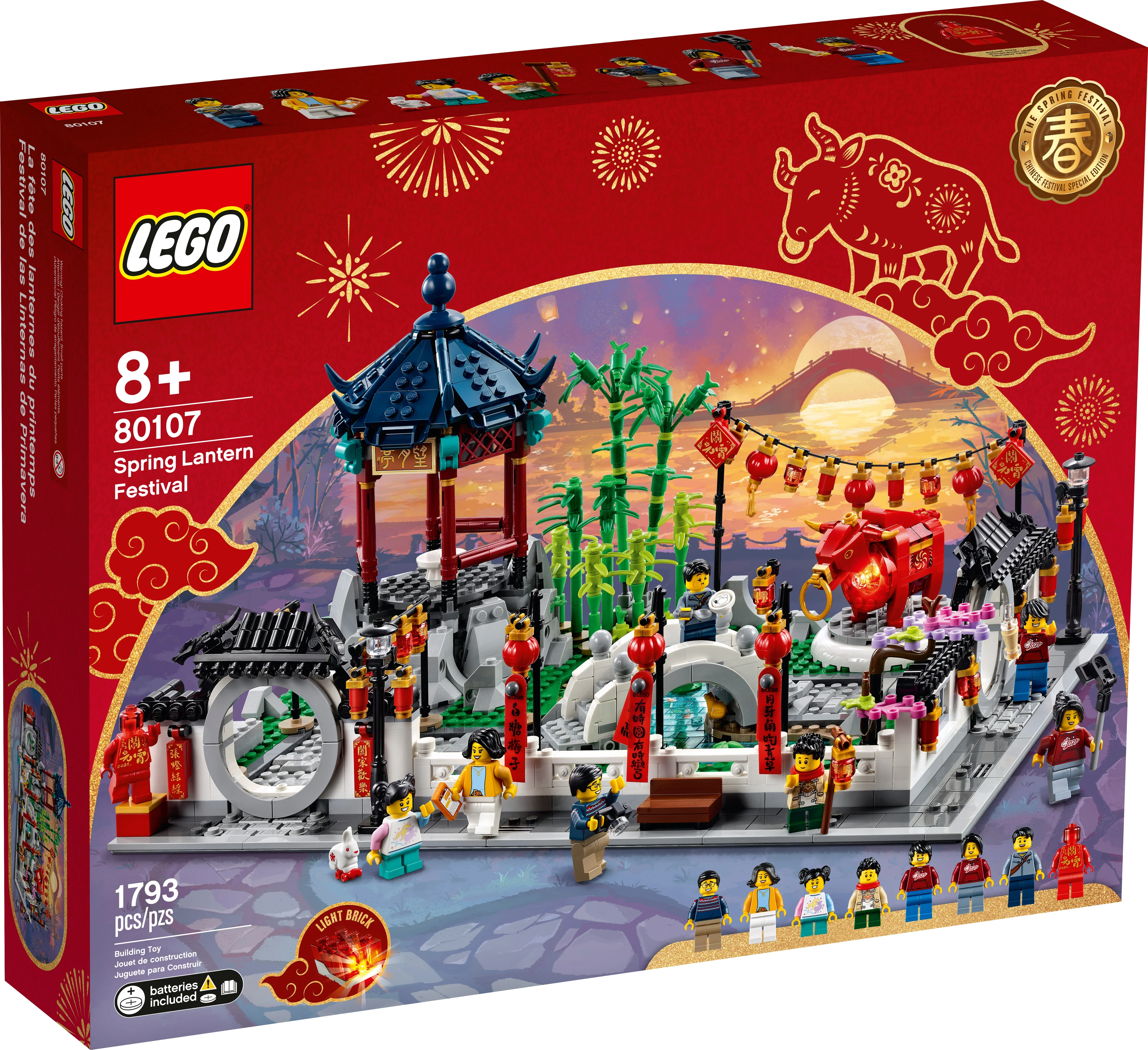 Spring Lantern Festival - Image 2